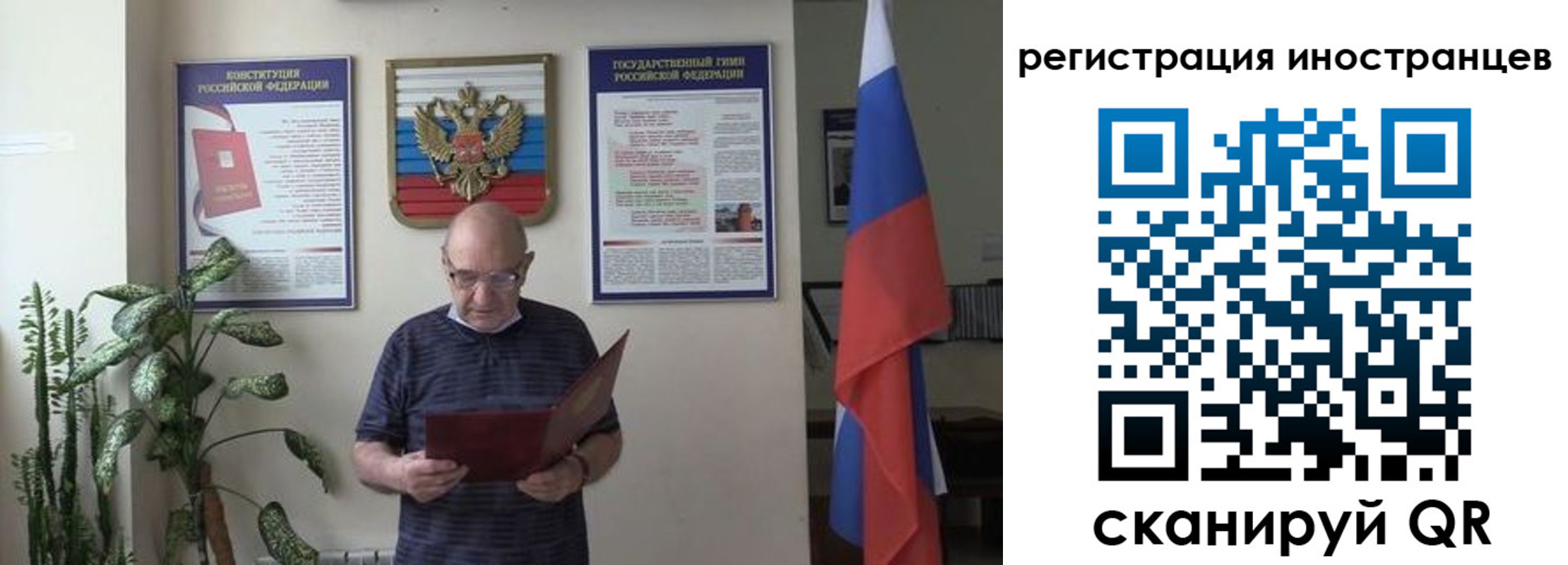 временная регистрация надежно в Суворове