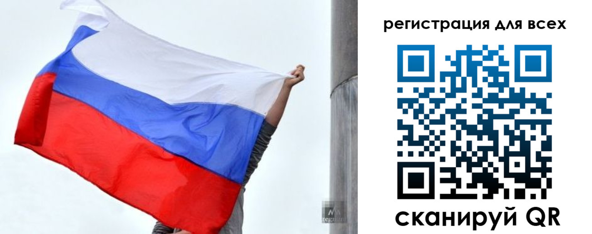 временная регистрация собственник в Суворове