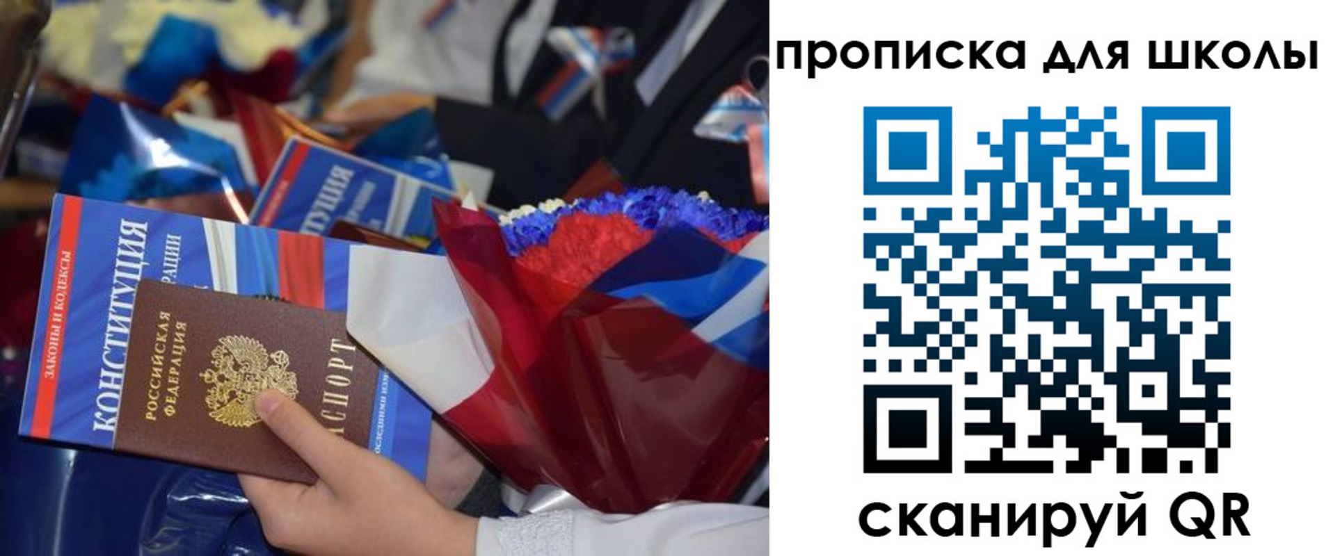 прописка гарантия в Суворове