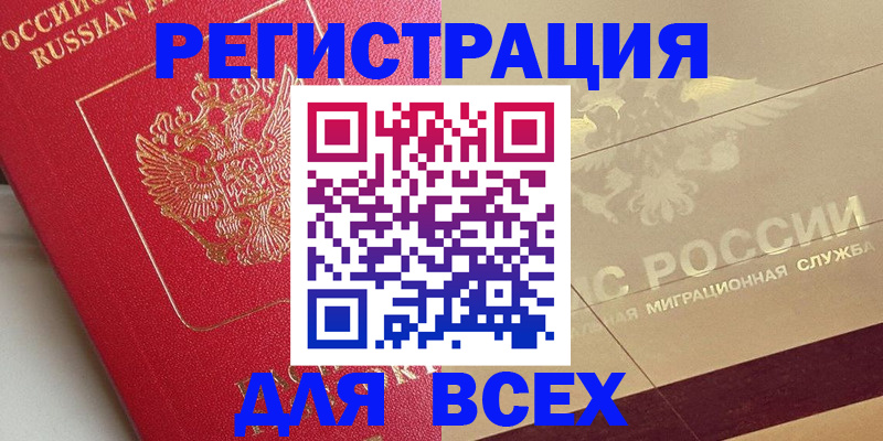 найти адрес прописки в Суворове