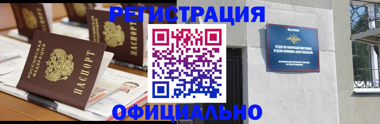 где прописаться в Суворове